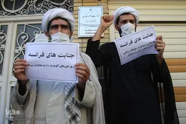 تجمع اعتراضی طلاب و دانشجویان قم در پی هتک حرمت روزنامه فرانسوی به پیامبر اسلام(ص)