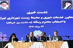آما‌ده‌سازی 3 سوله در مرزها برای تأمین زیرساخت‌های مراسم اربعین