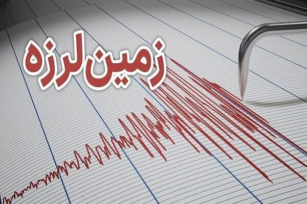 عسلویه لرزید