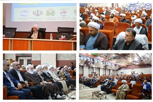 برگزاری یادواره ۴۰۰ روحانی و طلبه شهید دفاع مقدس مازندران