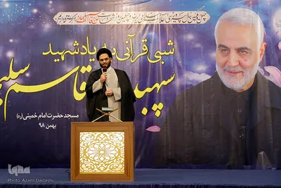 شبی با قرآن به یاد سردار دل‌ها در قزوین