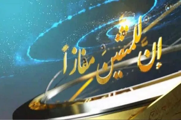 قارئ عراقي يفوز بمسابقة 