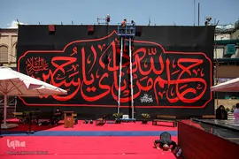 حال و هوای آغاز دهه محرم در تجریش