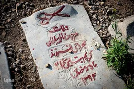 تخت فولاد؛ سرزمین نماد‌ها و نشانه‌ها