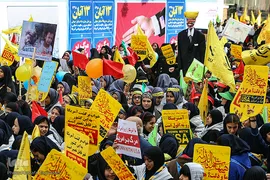 راهپیمایی یوم الله ۱۳ آبان