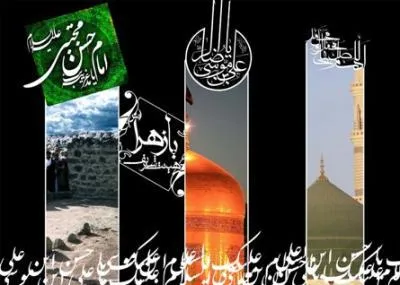 برنامه «قامت استوار» از شبکه افلاک لرستان پخش می‎شود