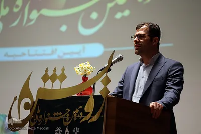 افتتاحیه جشنواره ملی «رویش» در شیراز