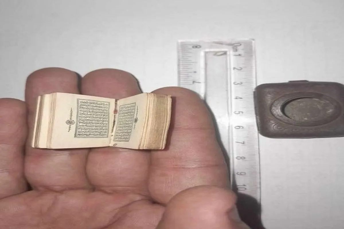 Msomi wa Kimisri ana Msahafu wa Sentimita 3 ya Qur'ani ulioandikwa miaka 280 Iliyopita