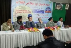 Festveranstaltung zum 40. Jahrestag des Sieges der Islamischen Revolution im Iran