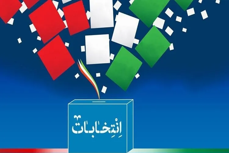 انسجام ویژه‌برنامه‌های انتخاباتی هرمزگان با اجرای طرح «دعوت»