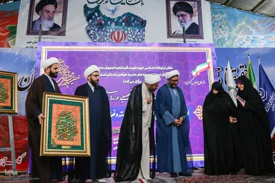 نهمین همایش چهره‌های شاخص تبلیغی اصفهان