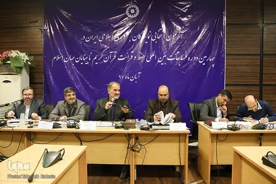 پایان آزمون انتخابی مسابقات بین‌المللی قرآن روشندلان