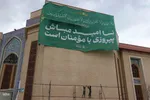 رونمایی ازپرچم طرح ملی زندگی با آیه ها در تبریز