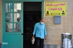 نماز عید قربان در کاشمر 