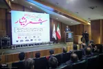 رونمایی از پوستر جشنواره بین‌المللی شعر ایثار