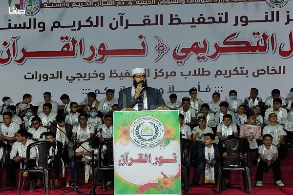 تكريم 120 من حفظة القرآن في مخیم 