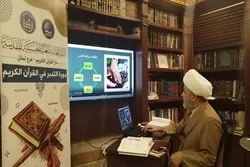 Patuloy na Kurso sa Onlay para sa mga Guro ng Qur’an sa Lebanon