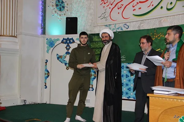 بالصور...تکریم الفائزين والفائزات في مسابقة قرآنية بإنجلترا