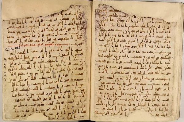 Ang Codex Mashhad ay Natatangi sa Hindi Bababa sa Dalawang Paggalang