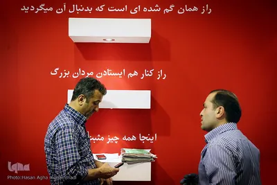 حاشیه‌های بیست و دومین‌نمایشگاه‌ مطبوعات