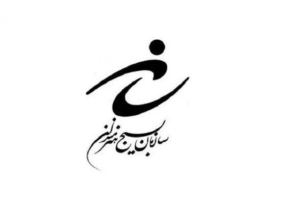 گفتمان سینمای انقلاب اسلامی، مبین کرامت زن در اجتماع باشد