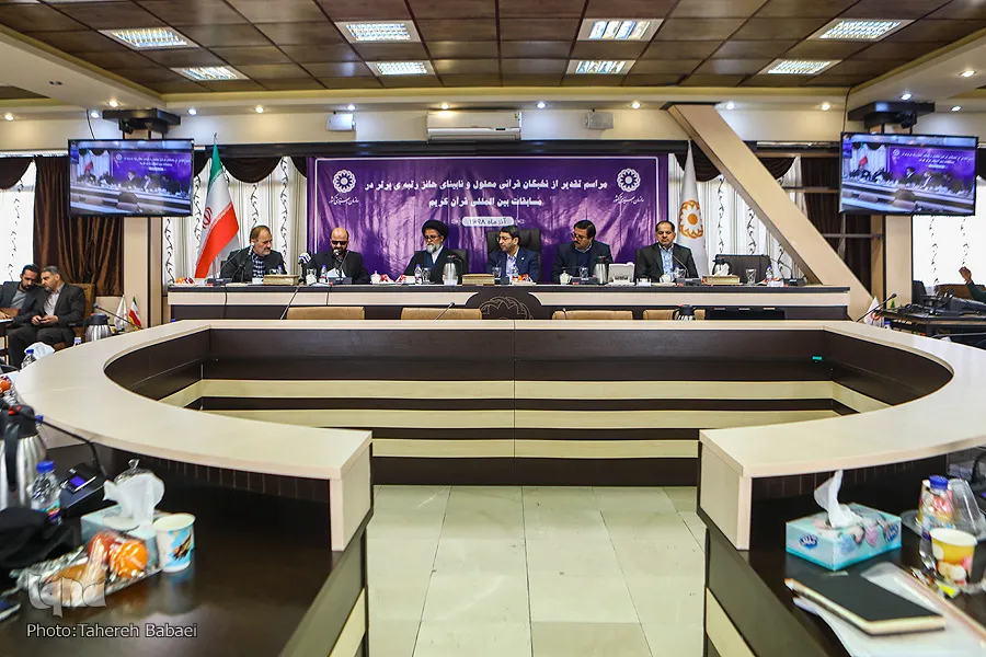 حفل تکریم النخب القرآنية من فئتي المعاقين والمكفوفين في إیران