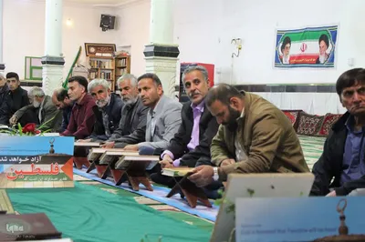 کرسی تلاوت قرآن کریم در حمایت از مردم مظلوم فلسطین‎