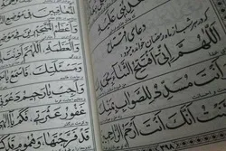 Doa Iftitah; Sebuah Gerbang Menuju Ampunan Allah Swt