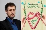 حمایت کمیته امداد از ۴۵۱ خانواده زندانی در مازندران