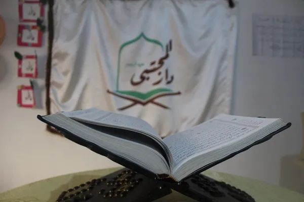 دار المجتبى(ع) للقرآن تحتفل بولادة الائمة الأطهار في لبنان  + فيديو