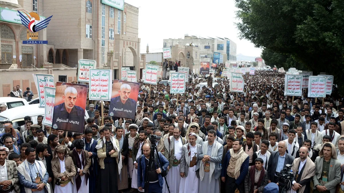 Yemen Quran Academy Students Rally in Solidarity with Palestine