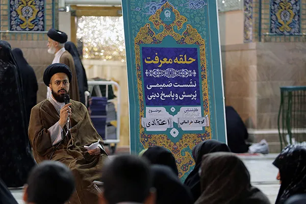 استقبال بی‌نظیر زائران رضوی از جلسات حلقه‌های معرفت نوروزی