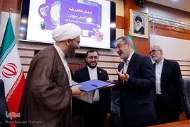 هشتمین همایش راه روشن تبیین آیه سال اتحادیه انجمن‌های دانش آموزی
