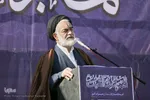 اقامه نماز باران در گلستان شهدای اصفهان