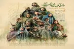 «رویای نیمه‌شب» از امشب روی آنتن شبکه سه می‌رود