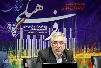 گردهمایی معاونان فرهنگی جهاد دانشگاهی