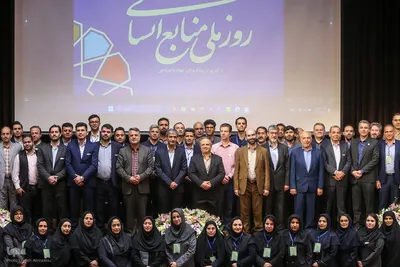 سومین نکوداشت روز ملی منابع انسانی جهاددانشگاهی