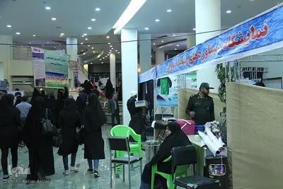 یادواره شهدای دانشجو و نمایشگاه مهر ولایت در شهرکرد‎
