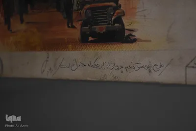 نمایشگاه آثار محمدعلی حدت در اصفهان