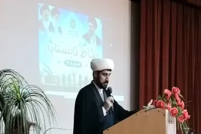 نشاط تابستانی