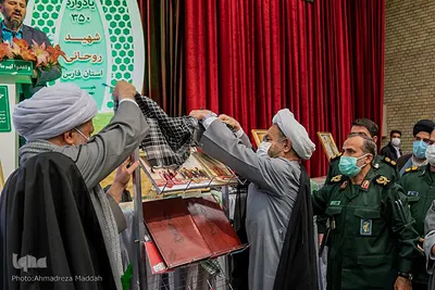 یادواره ۳۵۰ شهید روحانی استان فارس‎‎