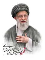 یادبود رهبر شهید به میزبانی نهاد‌های بین‌المللی در قم برگزار می‌شود