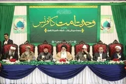 تفرقہ وہ خنجر ہے جو دشمن نے مسلمانوں کے ہاتھوں تھما دیا ہے جس سے ہم ایکدوسرے کو چھیر پھاٹ رہے ہیں
