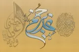 ویژه برنامه‌های غدیر در هزار و ۶۳ مسجد هرمزگان برگزار می‌شود