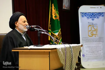 همایش فعالان فضای مجازی خراسان جنوبی