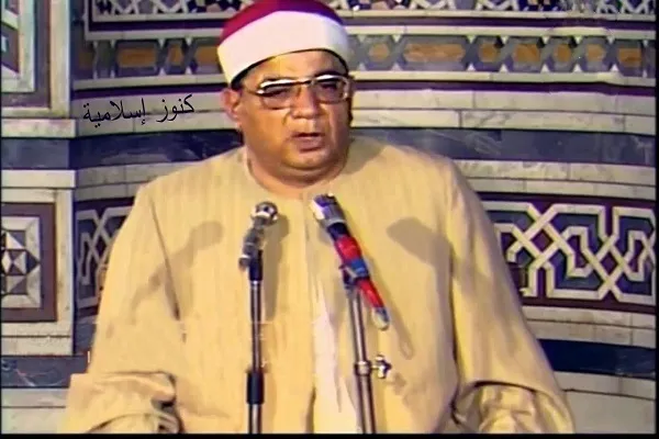 Kisomo cha mwana wa Sheikh Shasha’i kinarushwa na Idhaa ya Qur’ani ya Misri