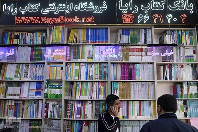به بهانه روز جهانی کتاب و حق مولف