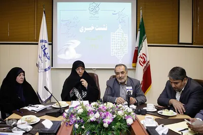 نشست خبری جشنواره «بانوی کرامت» و همایش «عفاف و حجاب»
