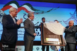 مراسم اختتامیه آئین رونمایی از ثبت ملی مکتب نستعلیق میرعمادالحسنی و اعطای جایزه ملی مسئولیت اجتماعی