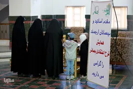 همایش طرح قرآنی بصائر